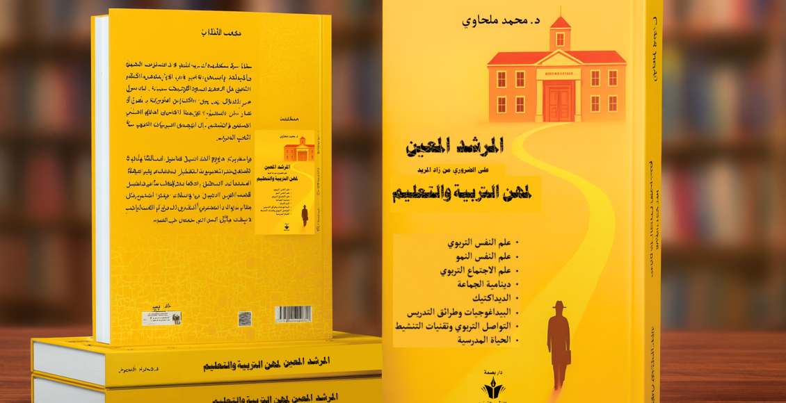 A new scientific publication