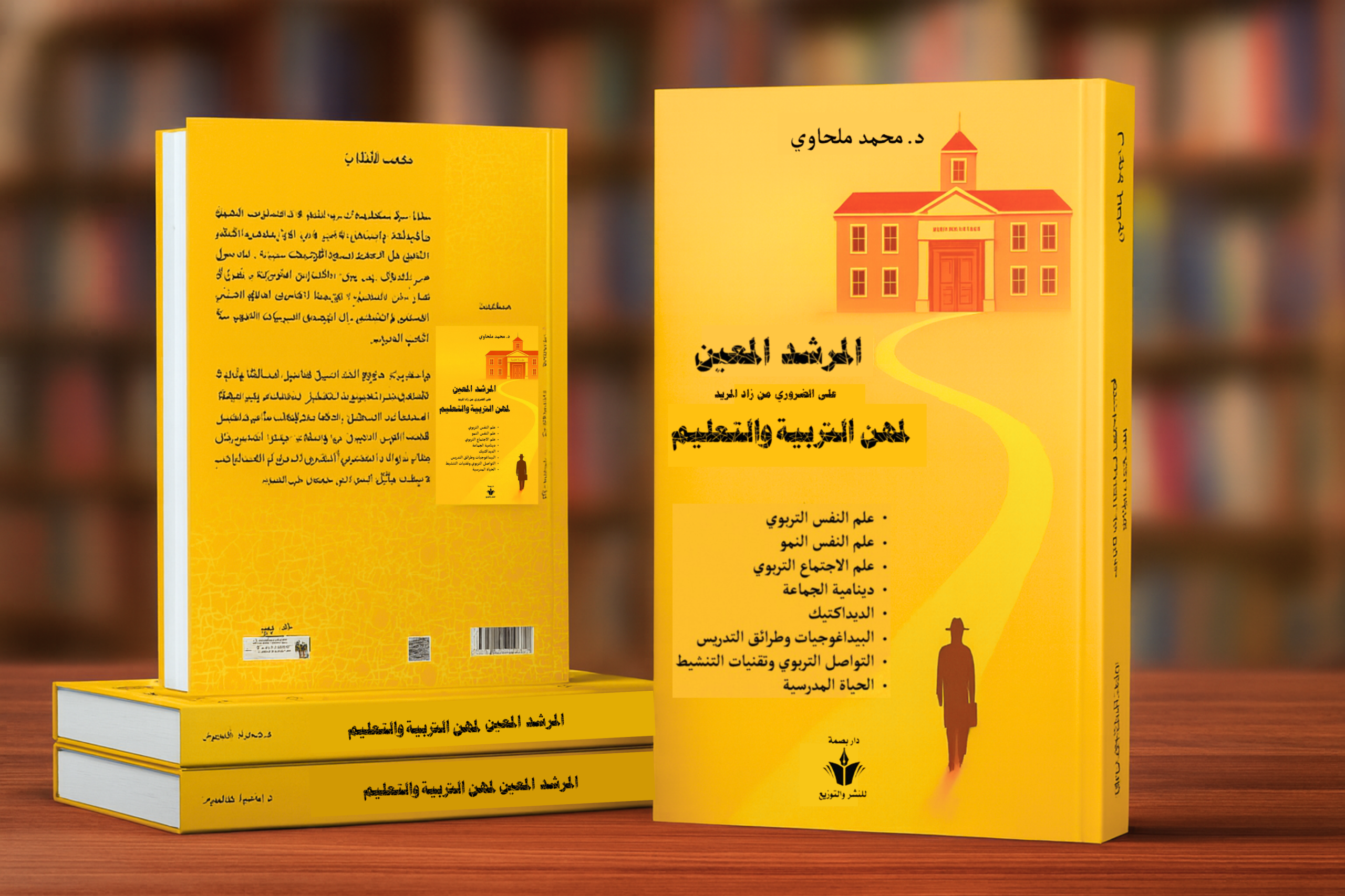 A new scientific publication